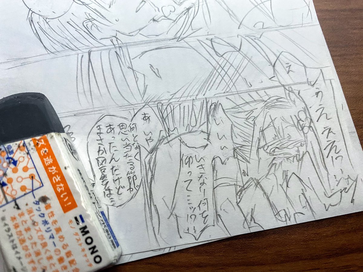 何かを言い当てられた花月ちゃん
#アズールレーン 