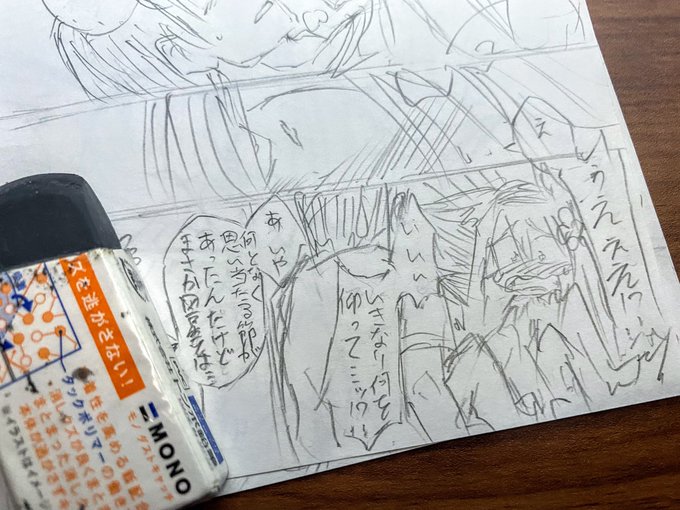 何かを言い当てられた花月ちゃん
#アズールレーン 