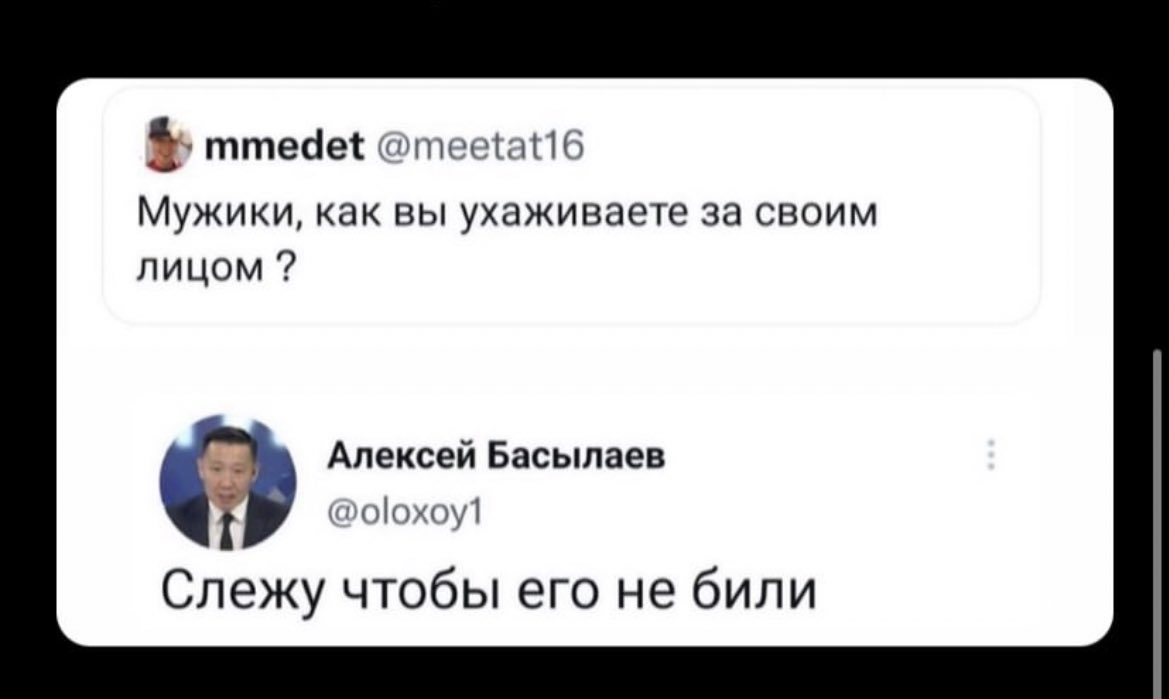 __Hey_July__'s tweet photo. мужчины, всё так? https://t.co/kOFGAKcw6Y