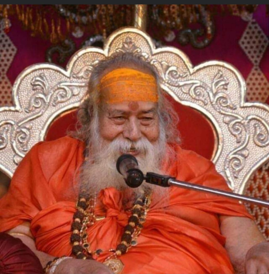 arashutosh's tweet photo. परम पूज्य ज्योतिष पीठाधीश्वर एवं द्वारका-शारदा पीठ के शंकराचार्य स्वामी शंकराचार्य सरस्वती जी के देवलोक गमन का समाचार बेहद दुखद व पीड़ादायक है। उनके चरणोमे विनम्र श्रद्धांजलि🙏🏻 https://t.co/jxZo70V0MO