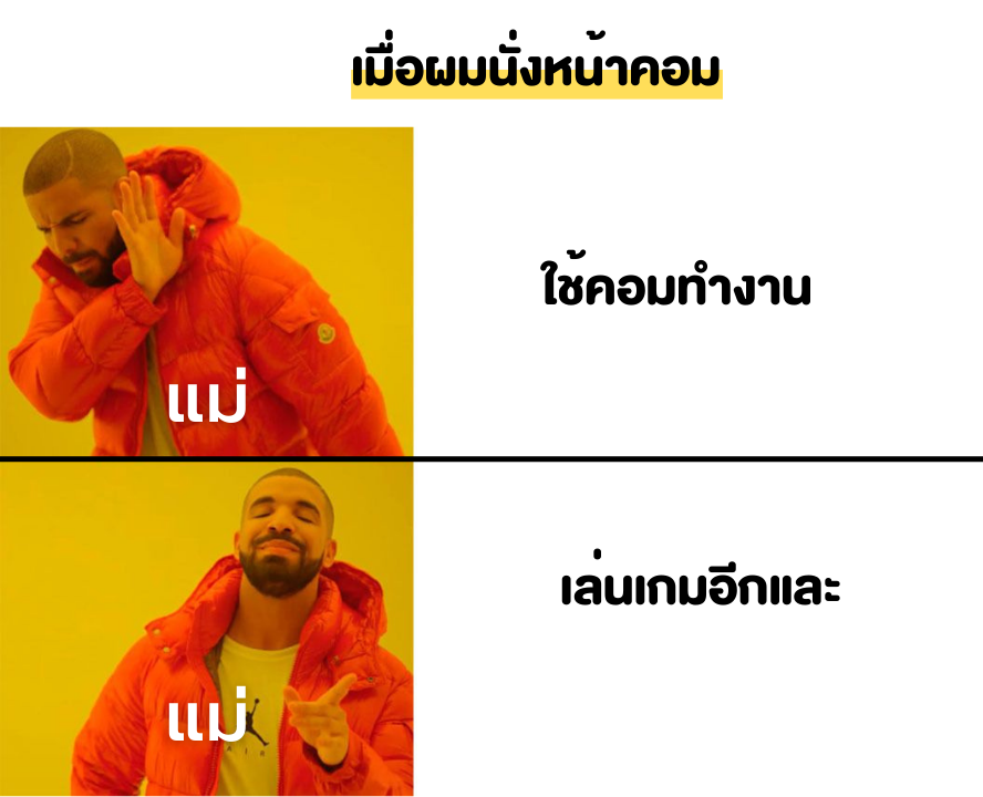toolmorrow_'s tweet photo. พ่อแม่ใครเป็นบ้าง😂
แตะคอม = เล่นเกม
#มีมตลก #ครอบครัวไม่ใช่เซฟโซน #คุณเปลี่ยนลูกเปลี่ยน
#toolmorrow https://t.co/pMmaVl0DjX