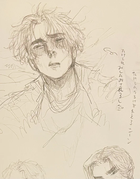 この前描いた受け顔しんご 