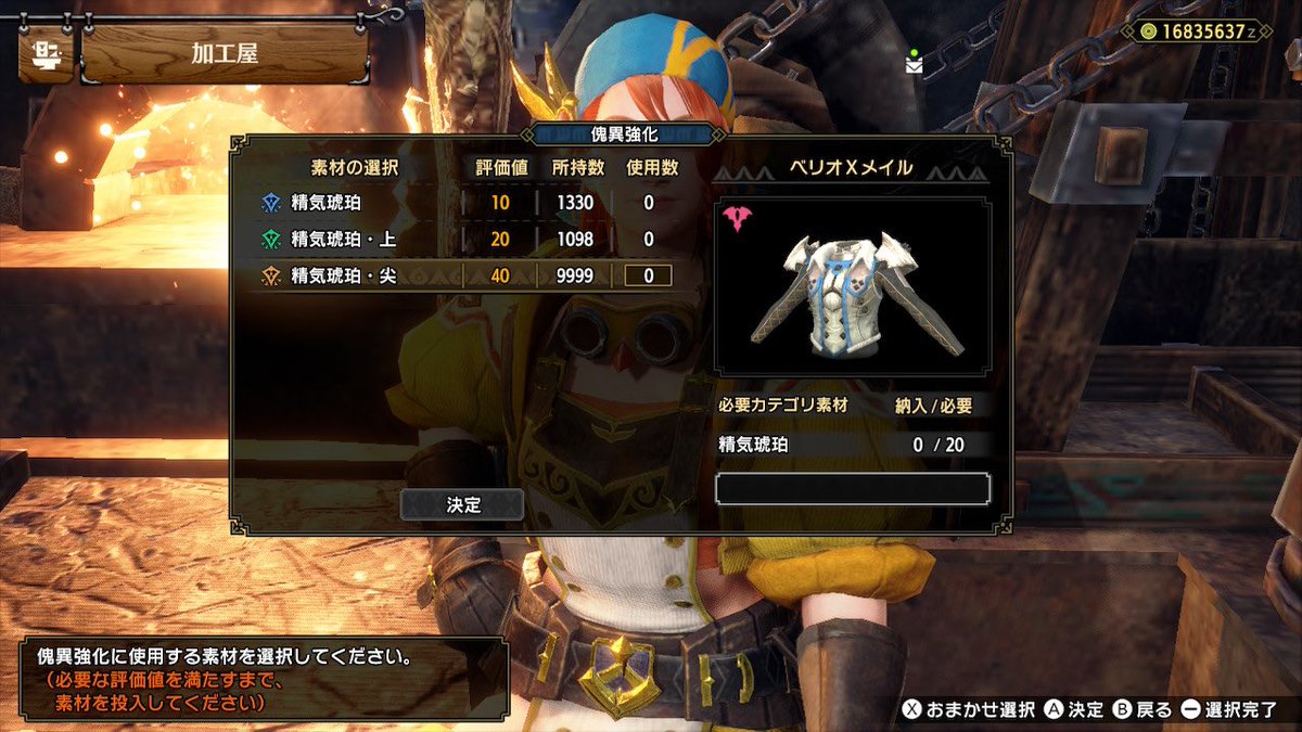Alice_2901_'s tweet photo. カンストしました
サンブレイクご一緒した方ありがとうございます🙏

傀異錬成やります🥺
神スキル来ますように🙏 https://t.co/xZ1BJdXIje