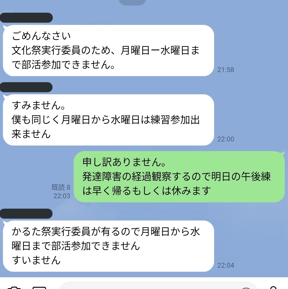 テンキュウギ 俺だけ休む理由違って草生える T Co Po86rggs4a Twitter