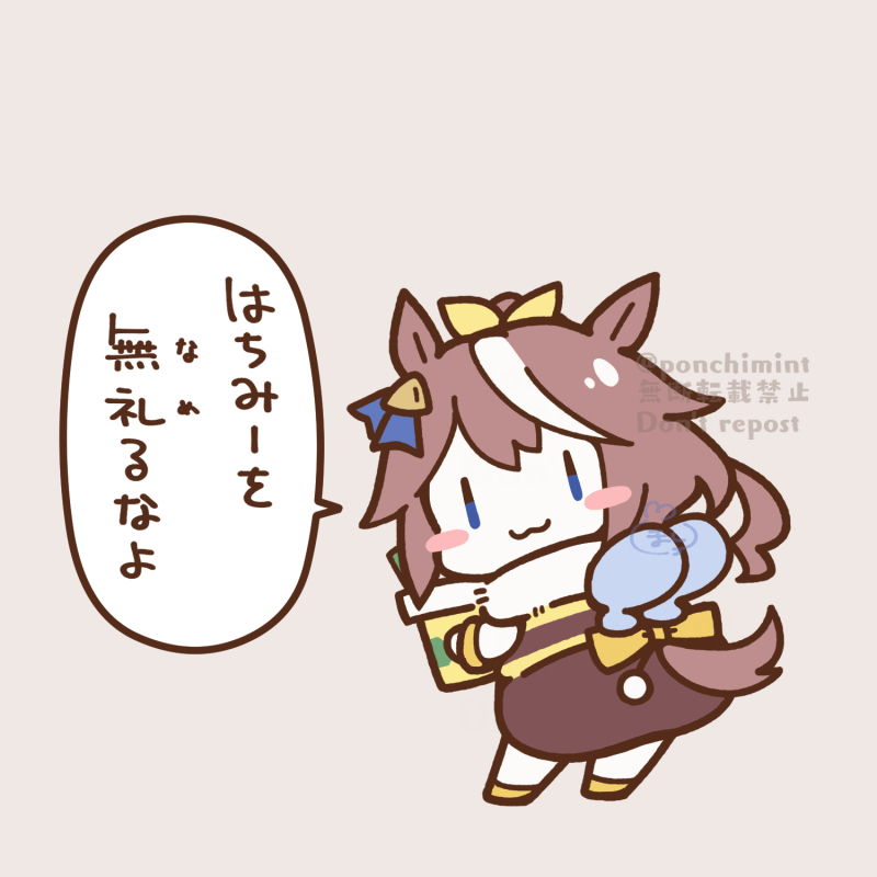 てておアクスタ 作るならこのへんの絵かなと思っています 