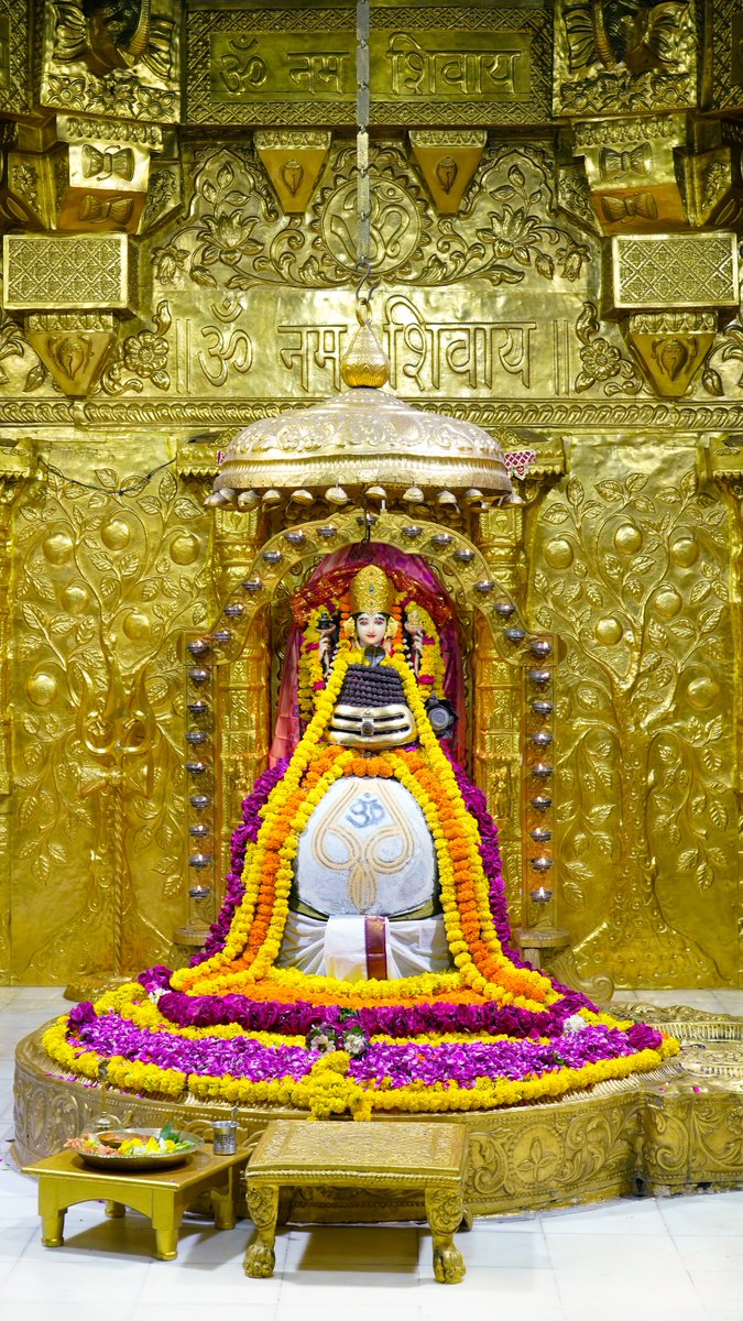 श्री सोमनाथ महादेव मंदिर,
प्रथम ज्योतिर्लिंग - गुजरात (सौराष्ट्र)
दिनांकः 11 सितंबर 2022, भाद्रपद कृष्ण प्रतिपदा - रविवार 
सायं शृंगार 
09223684