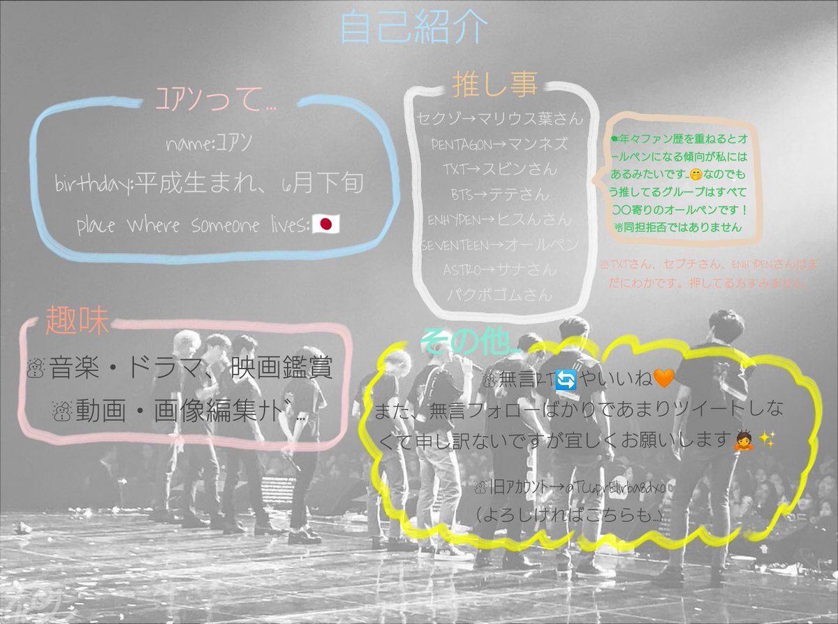 you_6an's tweet photo. また新しく作ってみました…！
宜しくお願いします🫧

※読みづらかったらすみません…🙇 https://t.co/gxqr7Ig51h