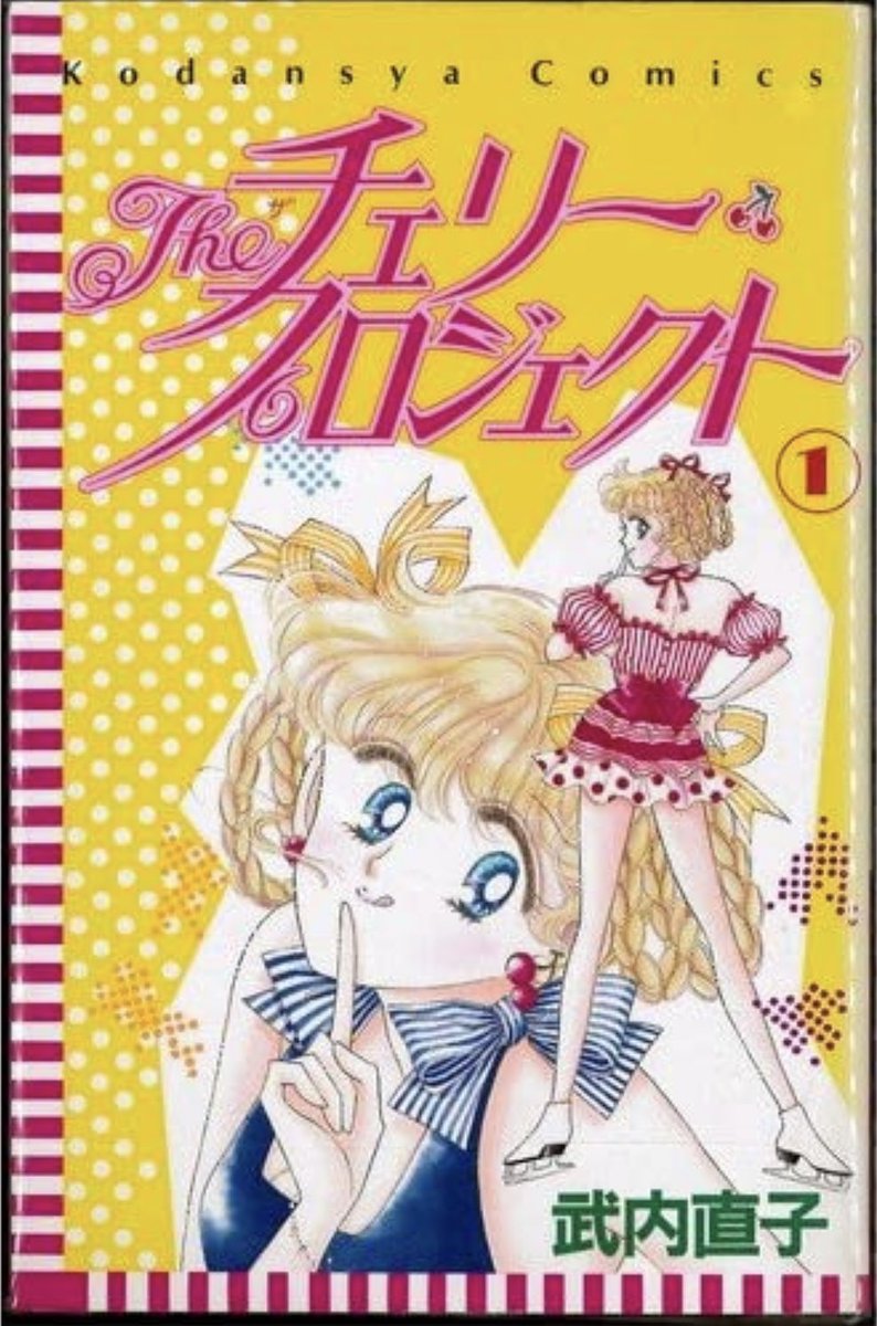 ま・り・あ - Search / X