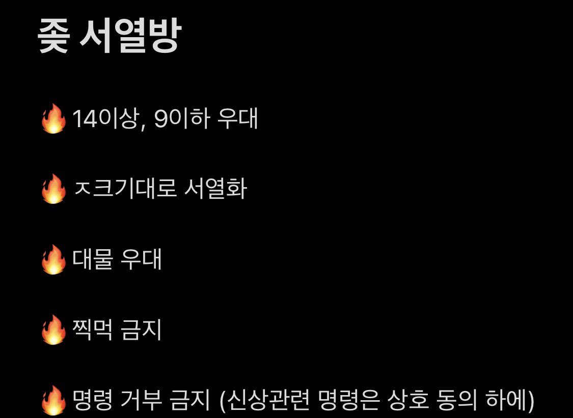 hsa720's tweet photo. 바로 나갈 사람은 오지 마십쇼. 다음 2명 구합니다. #자지대결 https://t.co/vWS2tPj7OD