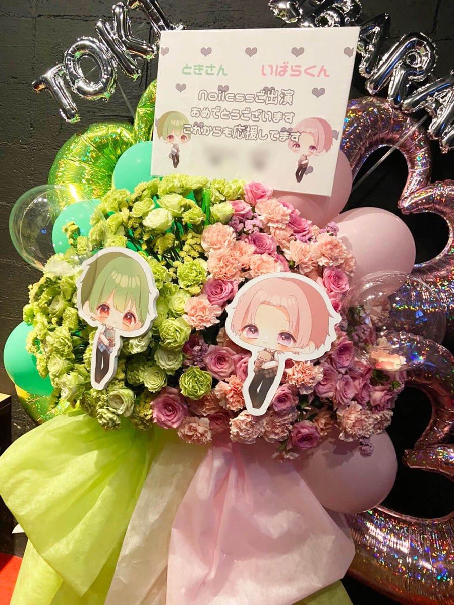 hanashigoto87's tweet photo. とき様(@ToT__toki ) いばらくん。(@IbrYmd )のライブ公演祝いフラスタ

✅ https://t.co/P81CGGiDBu

Noiless
🗓️2022.9.11[Sun] 📍歌舞伎町Sparkle
@Noiless0611 #はなライ 💃 https://t.co/Xtx5zBvofb