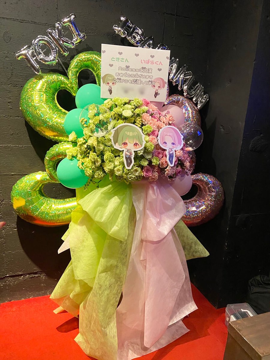 hanashigoto87's tweet photo. とき様(@ToT__toki ) いばらくん。(@IbrYmd )のライブ公演祝いフラスタ

✅ https://t.co/P81CGGiDBu

Noiless
🗓️2022.9.11[Sun] 📍歌舞伎町Sparkle
@Noiless0611 #はなライ 💃 https://t.co/Xtx5zBvofb