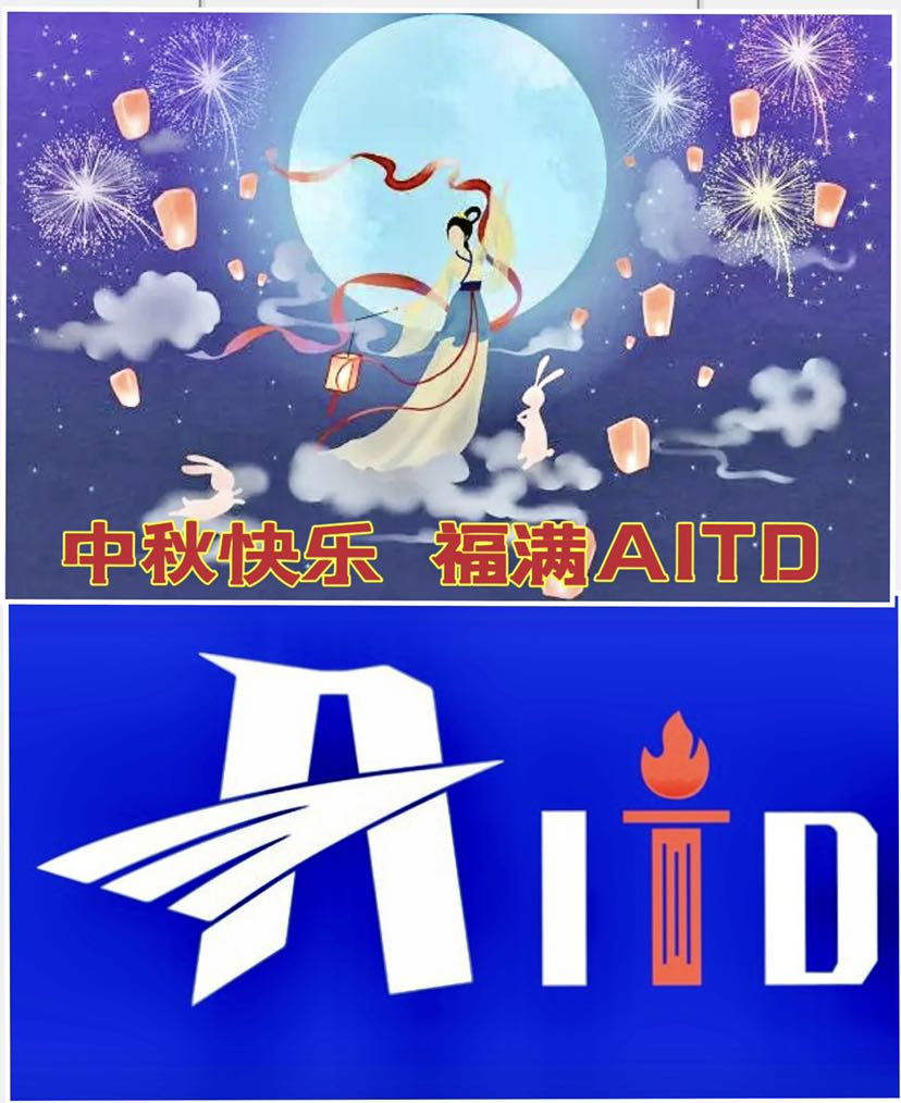 AITD会赶超BTC