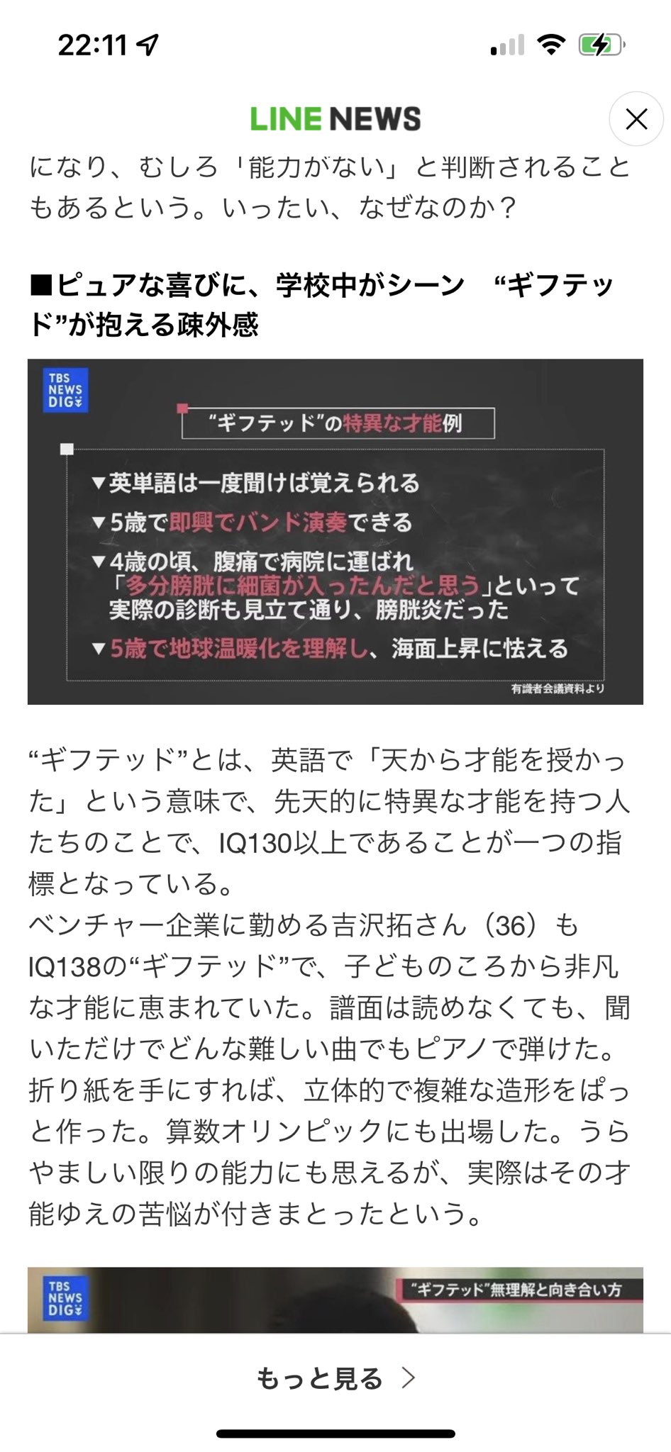 丸山 ざっく 詩乃 Fremonesuzaku Twitter