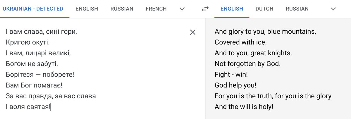 Борітеся — поборете!
Вам Бог помагає!

Blijf vechten - je zult zeker winnen! 
God staat je bij in je gevecht!

Meer over Sjevtsjenko hier neerlandistiek.nl/2022/04/een-oe…