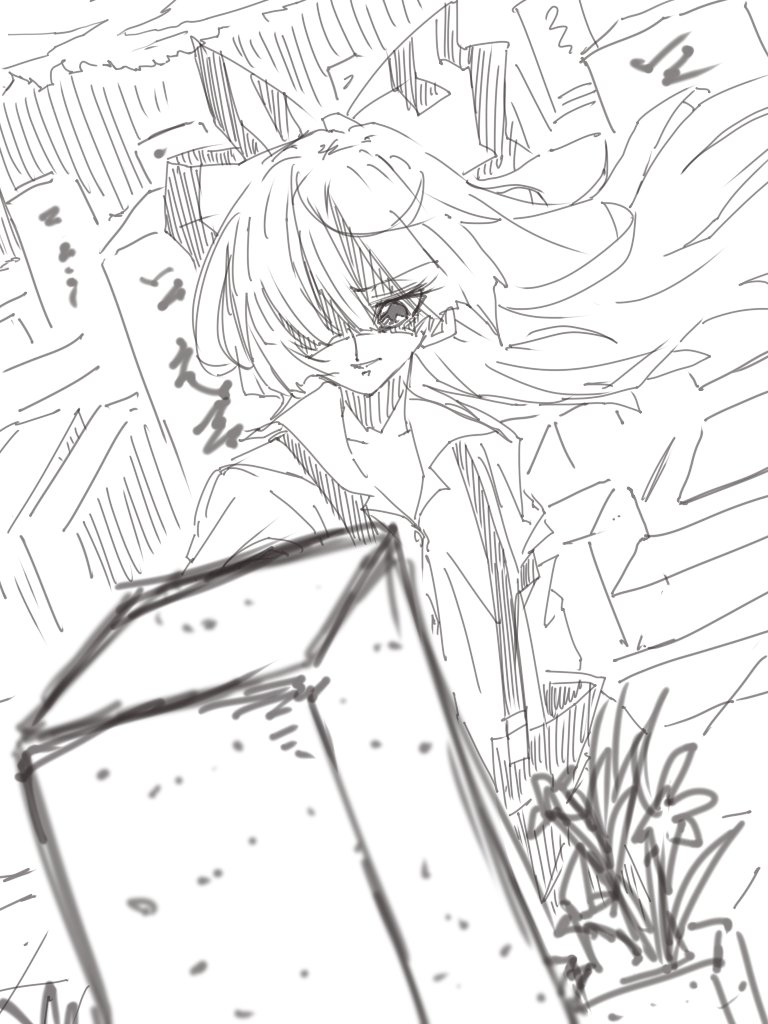 また来るよ… 