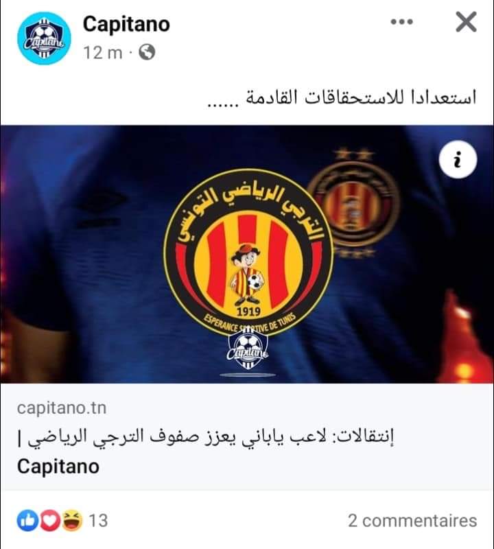 ramzibtaher's tweet photo. للأسف صفحة كبيرة ولكن بتصرفات و سلوكيات صغيرة... يعني لا أعرف لحد الآن مالمانع من ذكر مصدر الخبر أو المعلومة... هل هذا فيه استنقاص من قيمة الصفحة أو الإذاعة أو غيرها أم هو دليل على طبع متأصل في سرقة مجهودات الآخرين... أسماء الكبار وعقول الصغار https://t.co/cl6L42PT1B