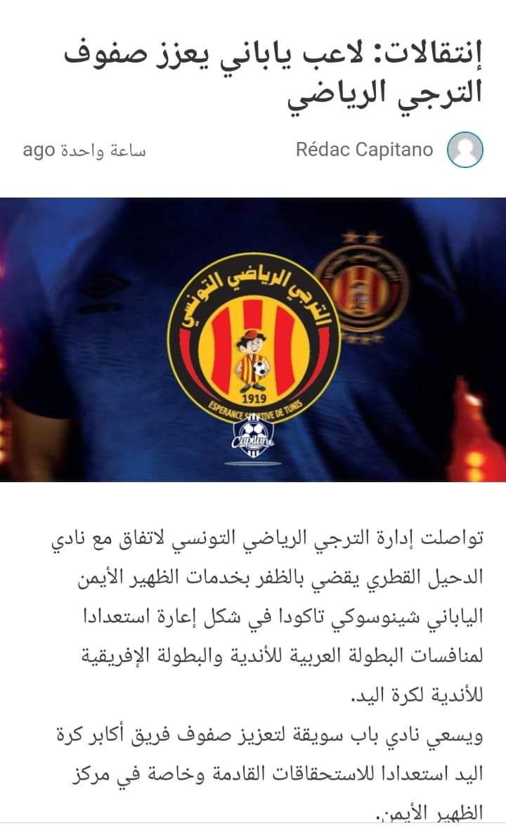 للأسف صفحة كبيرة ولكن بتصرفات و سلوكيات صغيرة... يعني لا أعرف لحد الآن مالمانع من ذكر مصدر الخبر أو المعلومة... هل هذا فيه استنقاص من قيمة الصفحة أو الإذاعة أو غيرها أم هو دليل على طبع متأصل في سرقة مجهودات الآخرين... أسماء الكبار وعقول الصغار