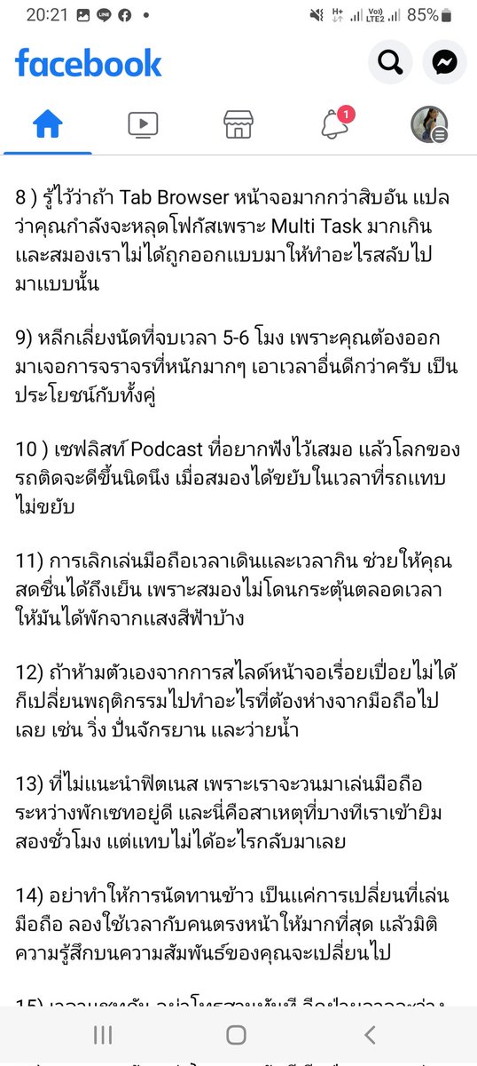 bunnytrader2's tweet photo. #ชีวิต ที่ดีของบันนี่วันนี้
เคยมีนายที่เก่งๆแบบ #โค้ชพี่เป๊ก มาละ
จะกลับไป #superproductive https://t.co/1g8XBxfo6A