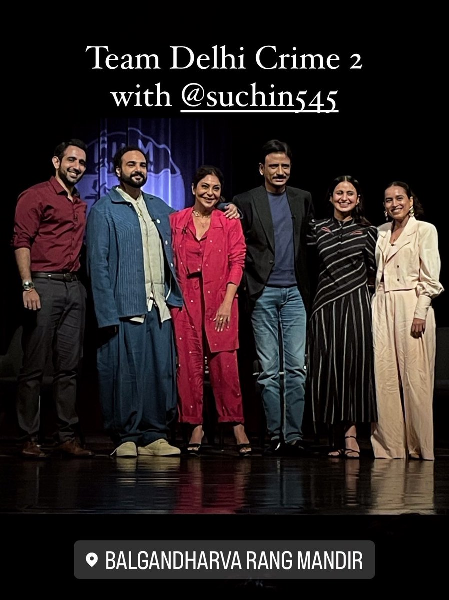 This was such a fab evening! With the cast and crew of #DelhiCrimeSeason2 and of course @suchin545. #FCFrontRow