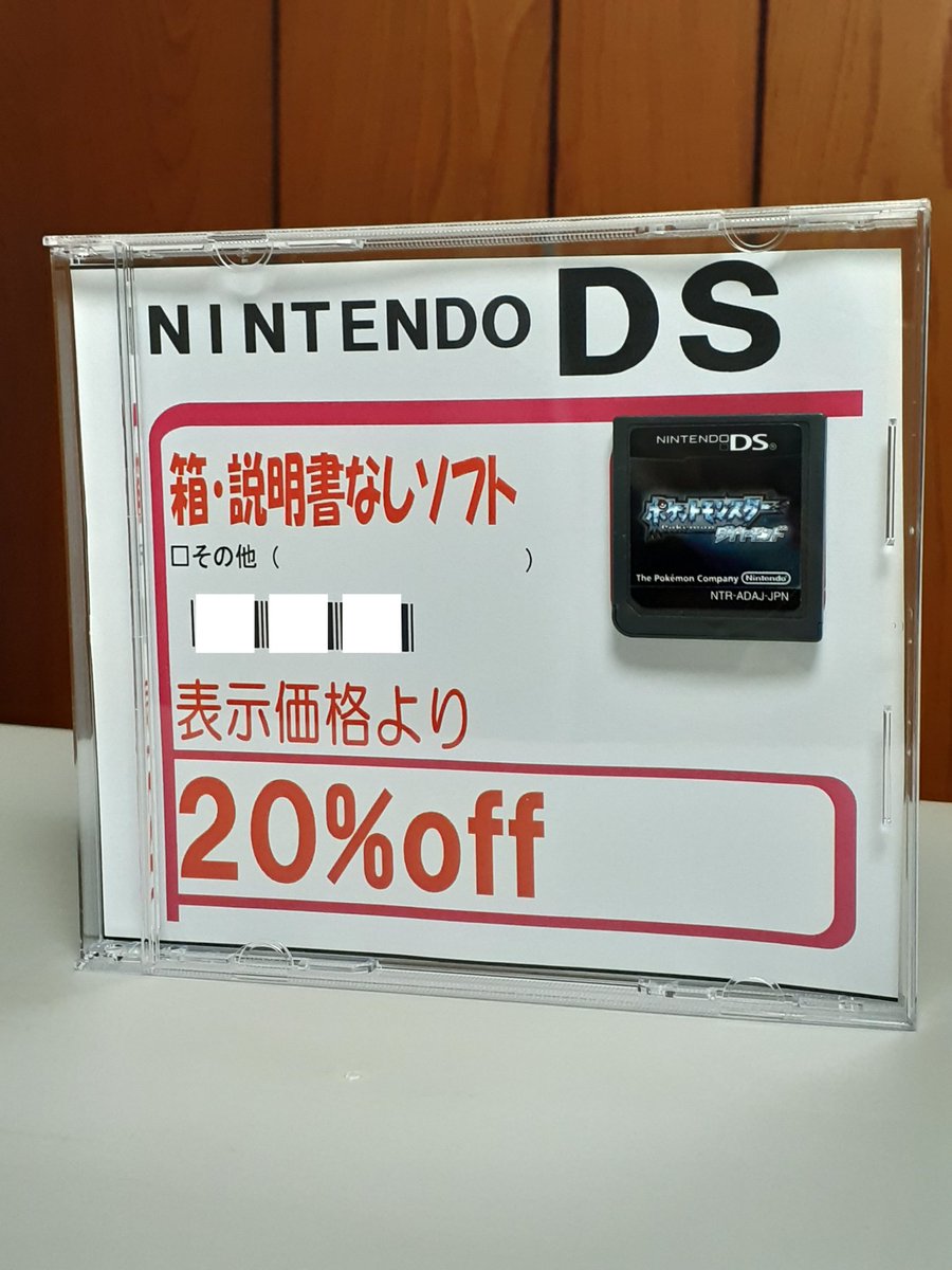 ダイパリメイク マスターボールの入手方法と効果まとめ ポケモンbdsp 攻略大百科 ダイパリメイク マスターボールの入手方法と効果まとめ ポケモンbdsp 攻略大百科