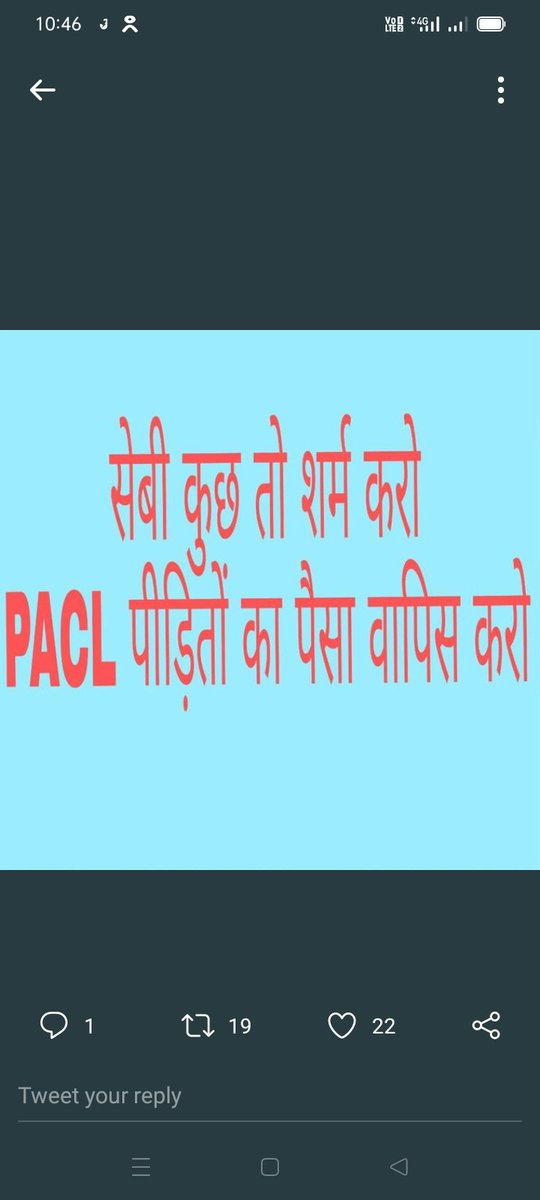 PACL refund for SEBI
#लोढ़ा_कमेटी_हटाओ
#लोढ़ा_कमेटी_हटाओ
#लोढ़ा_कमेटी_हटाओ
#लोढ़ा_कमेटी_हटाओ
#लोढ़ा_कमेटी_हटाओ
<a href="/AISOBEMETARA_CG/">आल इन्वेस्टर सेफ्टी आर्गे. बेमेतरा छ.ग.</a> 
<a href="/ABC/">ABC News</a> 
<a href="/Mani_lal_sahu/">Mani Lal sahu</a> 
<a href="/JPVishw11952975/">J.P.Vishwakarma</a>
