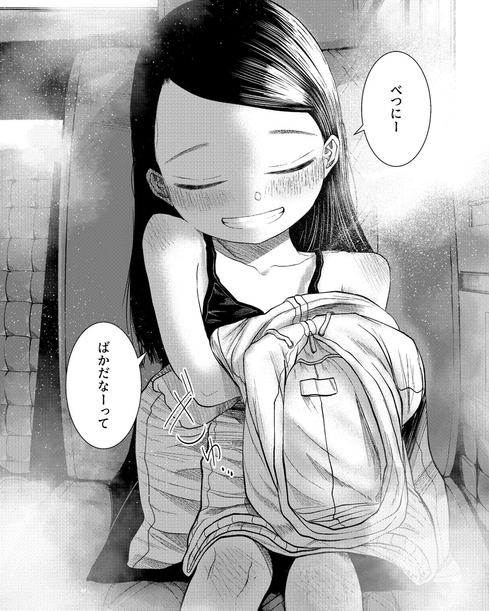 この子知りませんか?」更新されてるのかな?

アプリ https://t.co/xFq8ltra3F
WEB (1話のみ)https://t.co/WabtIBAZ5d 