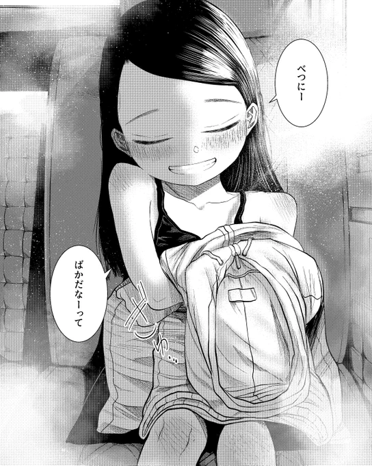 この子知りませんか?」更新されてるのかな?

アプリ https://t.co/xFq8ltra3F
WEB (1話のみ)https://t.co/WabtIBAZ5d 