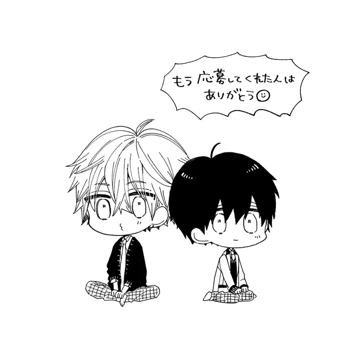 あと1時間半くらい✍️
https://t.co/nNgEF8XUfe 