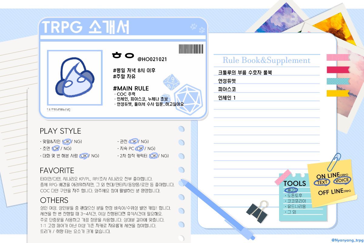 ㅎㅇ tweet media