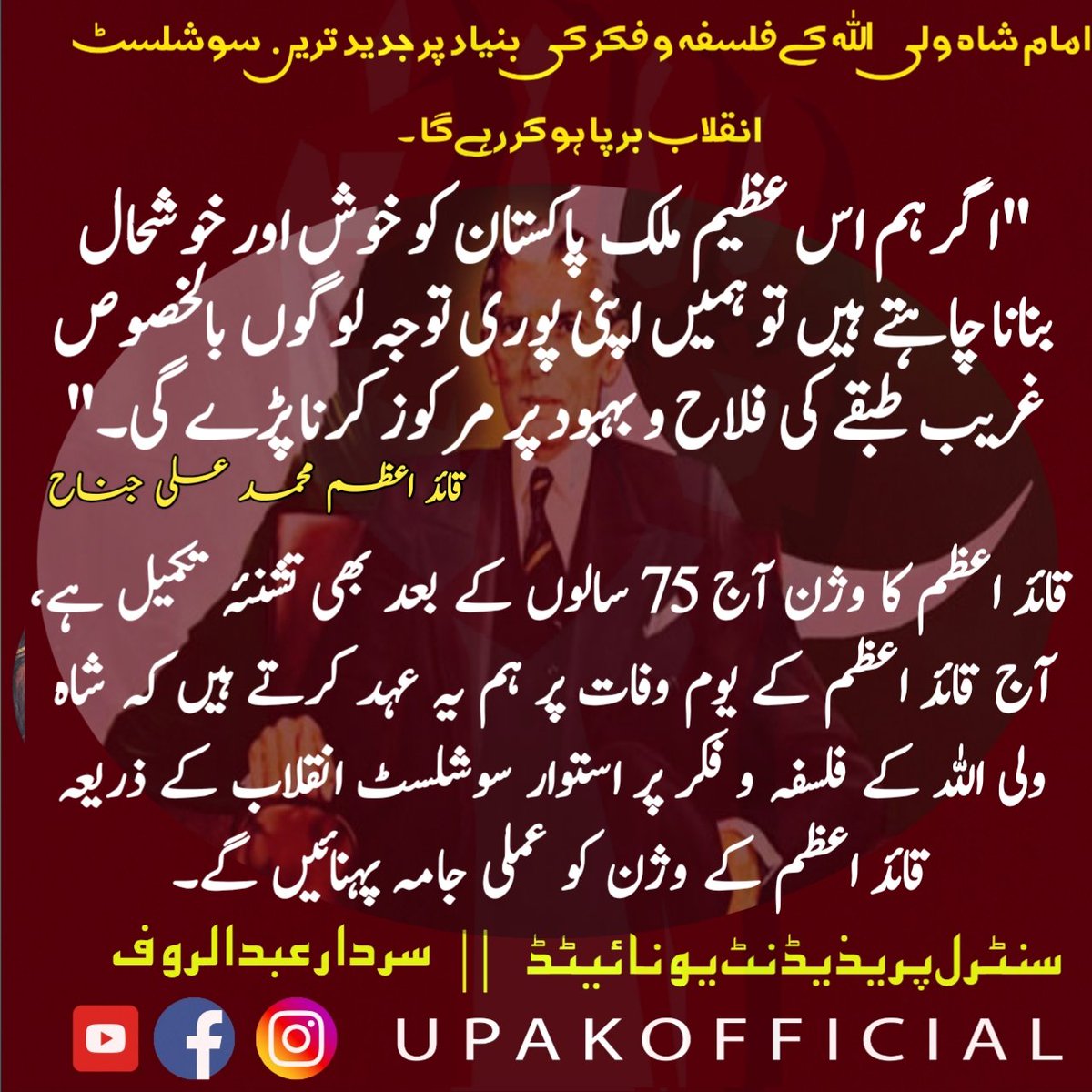 Abdulroufsardar's tweet photo. https://t.co/tt5NQdW1gW