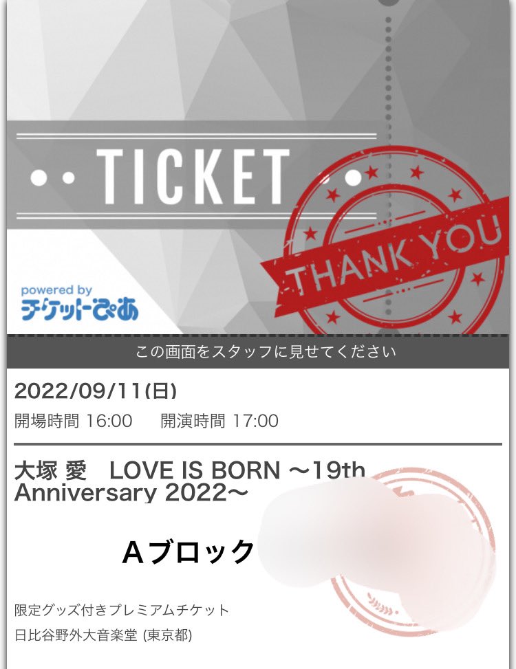 sousisouai99's tweet photo. BABASHIスタートで歓喜の声漏れて
フレンズで泣ける
星レコ弾き語るやん
ピーチや思ったらスマイリーやん
タンバリンおじさんナイスタンバリン🕺
#aio19
#LIB19
#aiotsuka https://t.co/2zKTyGfiNY