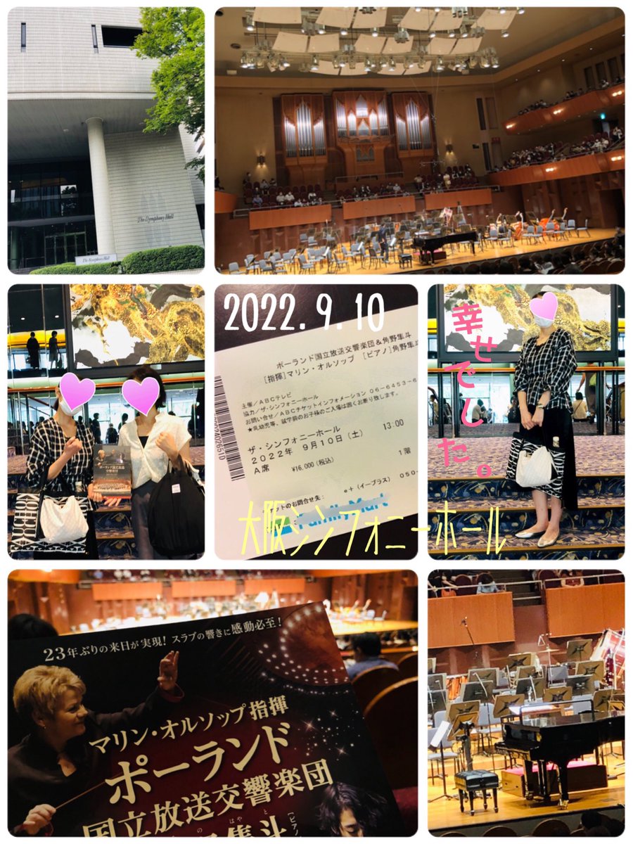 53%OFF!】 角野隼斗 ポーランド国立放送交響楽団 S席 9月8日 19:00開演