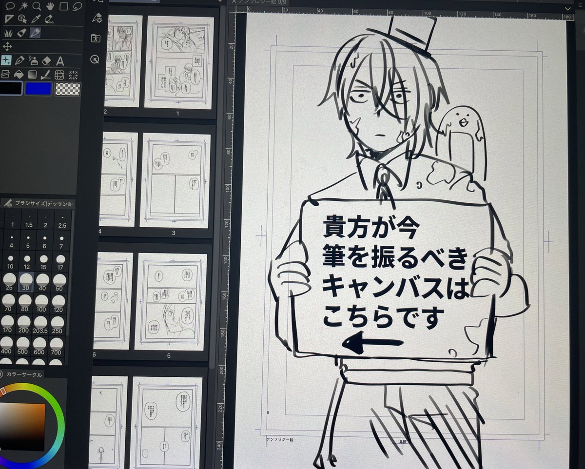 #鳥原脳内日記

ええい黙れ黙れ 