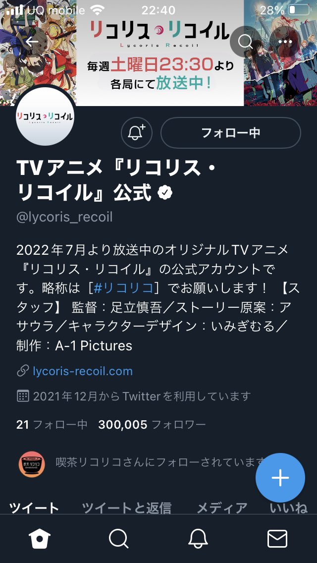 aritom_jp's tweet photo. どちらもフォロワー数30万人の神作品だけど、ついにリコリコの勢いはエントロピーを凌駕した🐿
おめでとうございます✨

#まどマギ
#リコリコ https://t.co/8ob9be9fUN