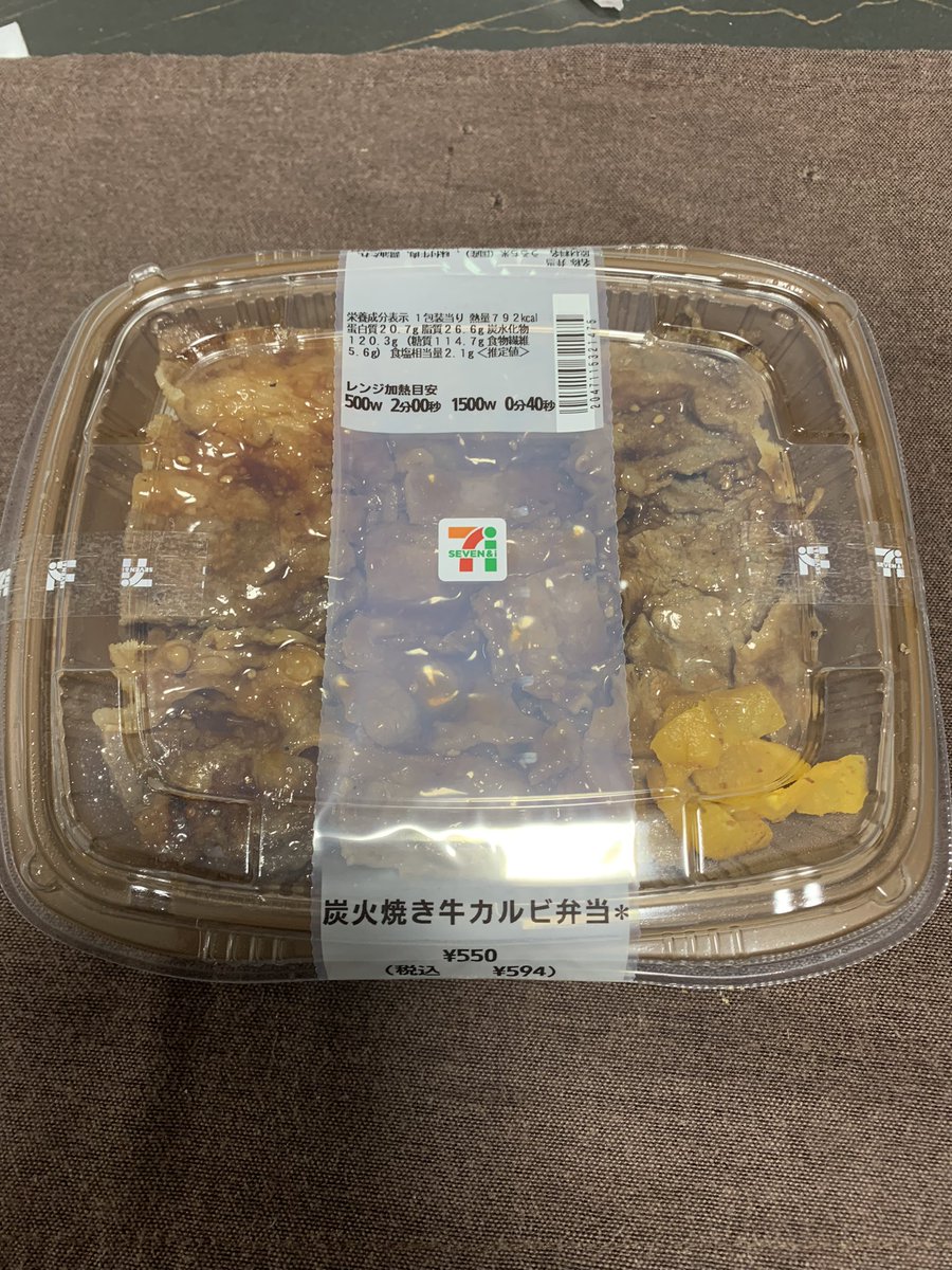 みんなの セブンイレブン カルビ 口コミ 評判 2ページ目 食べたいランチ 夜ごはんがきっと見つかる ナウティスイーツ