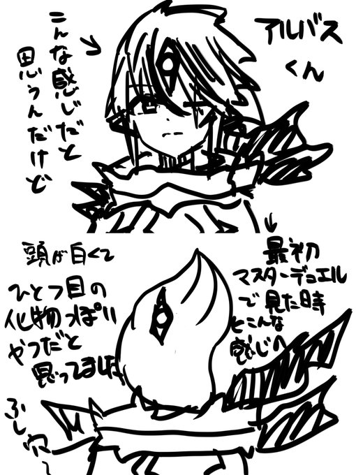 マスターデュエル、フルアート版のカード仕様とか出してくれ 