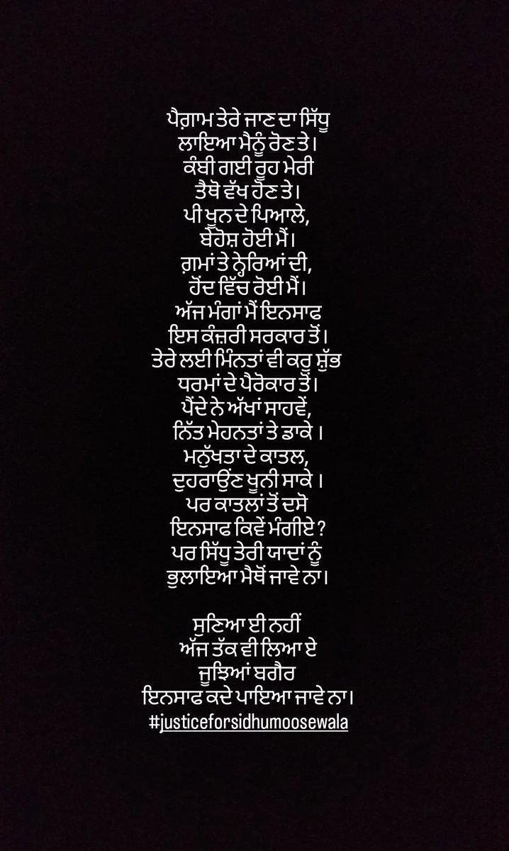 Harman_harmann's tweet photo. I don't have the Courage to itter a word that i can express how i feel.. 🙏🏻 #SpeakUp4Moosewala https://t.co/XwW0wpE2Ka