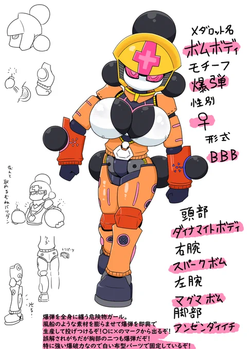 #9月なのでフォロワーさんに自己紹介しようぜ  変なの描いたりおっぱい描いたり人外描きます うちのこも描いていいよ!