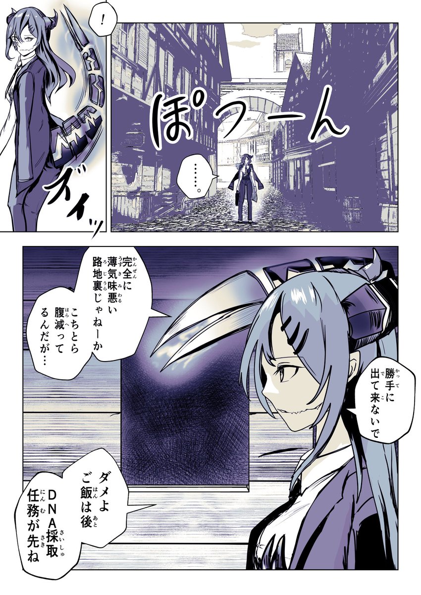 #フォロワー一万人以下の絵師が力作を投稿してたくさんのフォローを貰うタグ
拙者、バトル漫画を描いたりする者なり