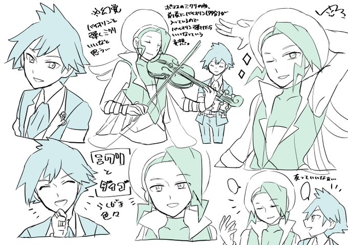 ミクリ のイラスト マンガ作品 件 Twoucan