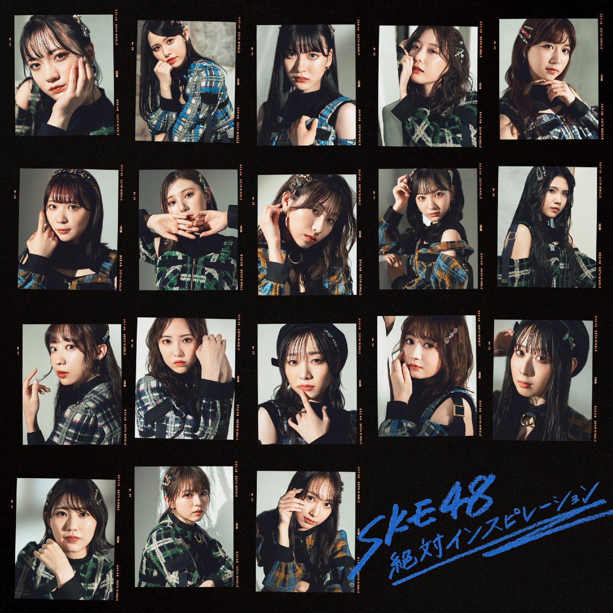 nacky_k829's tweet photo. SKE48 30thシングル
「#絶対インスピレーション」
CDジャケットが解禁されました💫

通常盤TypeC・劇場版におります！

購入者法人特典と比べると、写真で雰囲気がだいぶ違ってニヤニヤ😏☺️🫢
https://t.co/OeW4sGHVNf
#玉光堂 #バンダレコード https://t.co/XO7tpKhT68