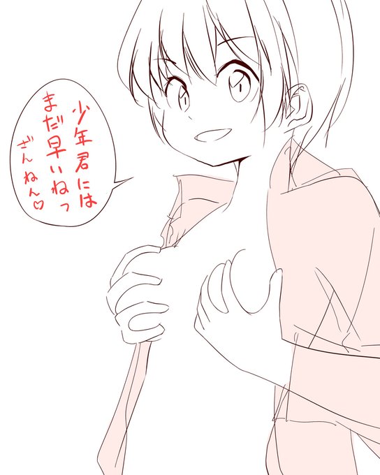 この子は薫ちゃんと逆で、少しSっけがある。ってイメージで落書き^q^ 