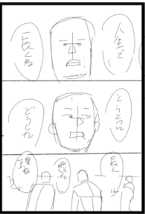 あっさい漫画の練習 