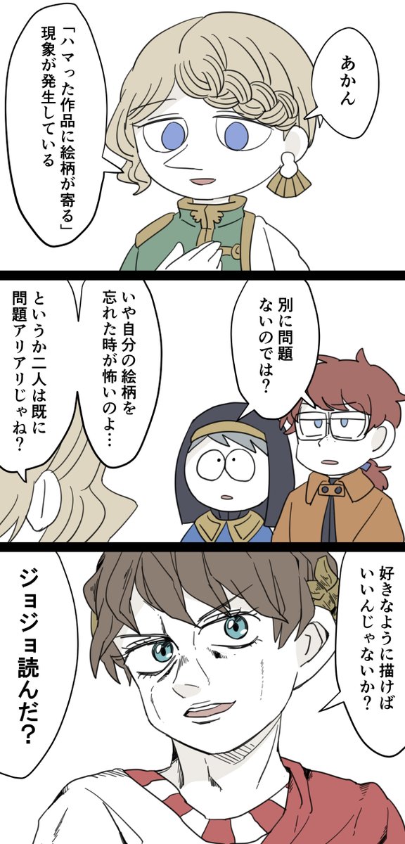 日記です 