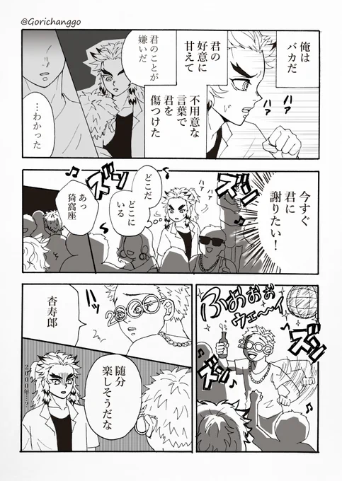 #1ドロAKRNplus 
お題「最後の」「y2k」+300min
今まで参加できて楽しかったです!ありがとうございました
最終回はハッピーエンドで♡ 