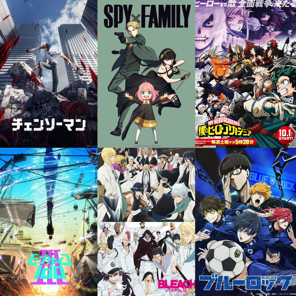 _ANIMEse's tweet photo. OLHA ESSE COMEÇO DE OUTUBRO🔥

01/10:
• My Hero Academia
• Spy x Family

05/10:
• Mob Psycho 100 III

08/10:
• Blue Lock

10/10:
• Bleach

11/10:
• Chainsaw Man https://t.co/26HCLsfB5s
