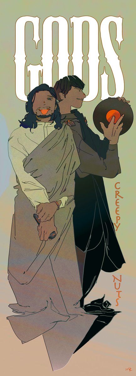 2020年に描いていたCreepy Nutsの絵です