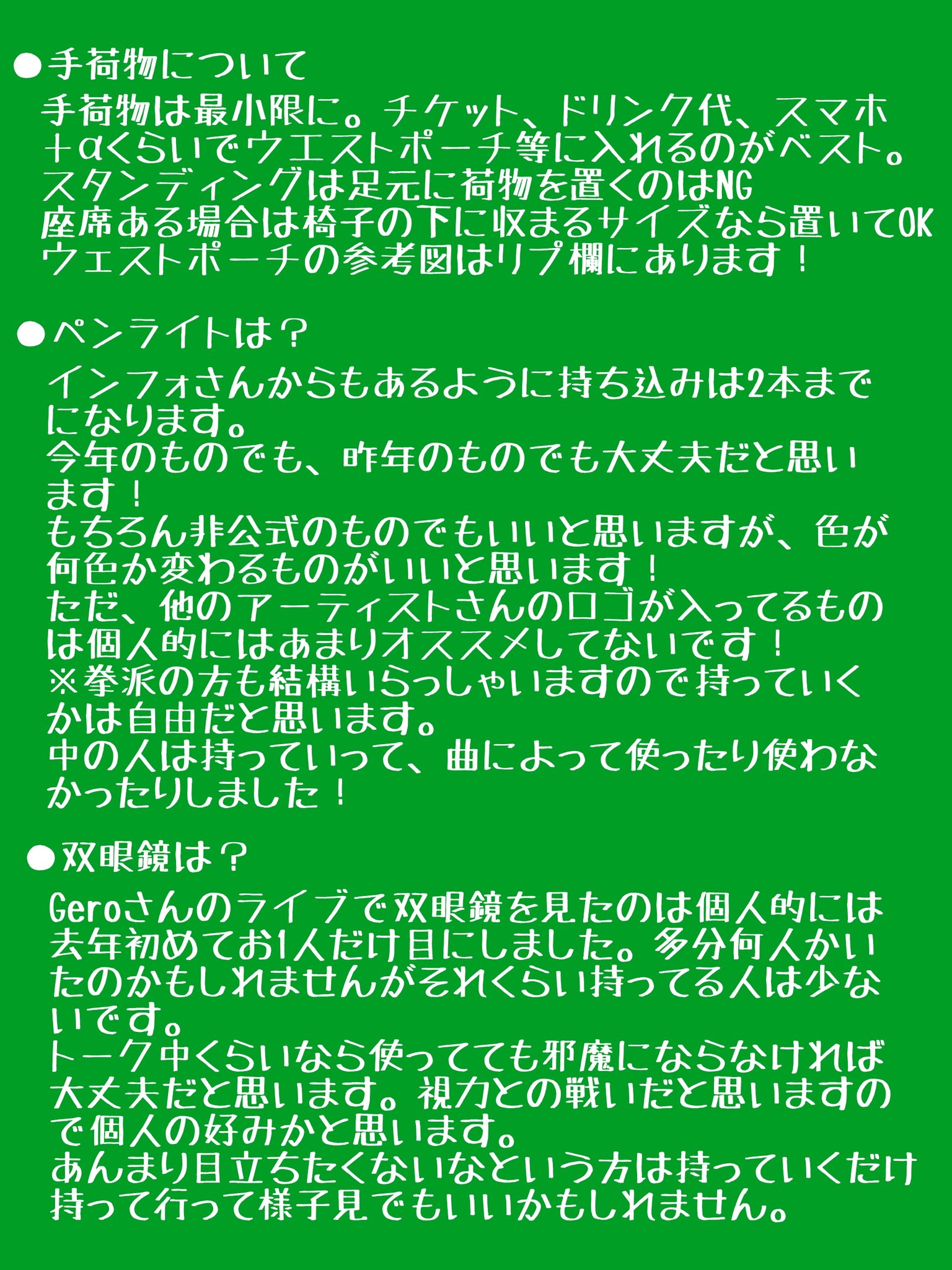 Sale 60 Off のぜ部 のぜ帳 19 24 ミュージシャン Csgard Sumdu Edu Ua