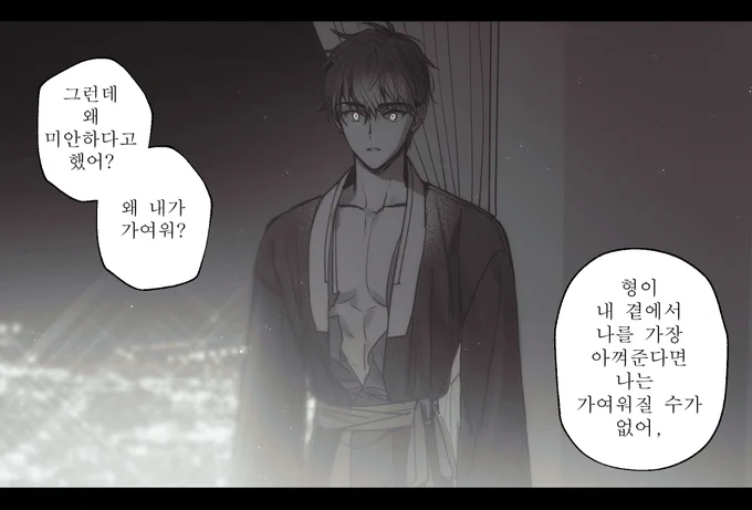 내가 지금 뭘 보고 있나요...? 