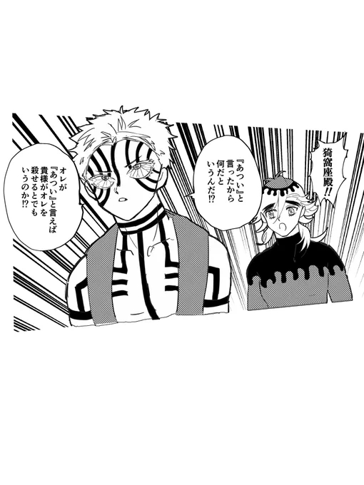 あーあ🤓 
